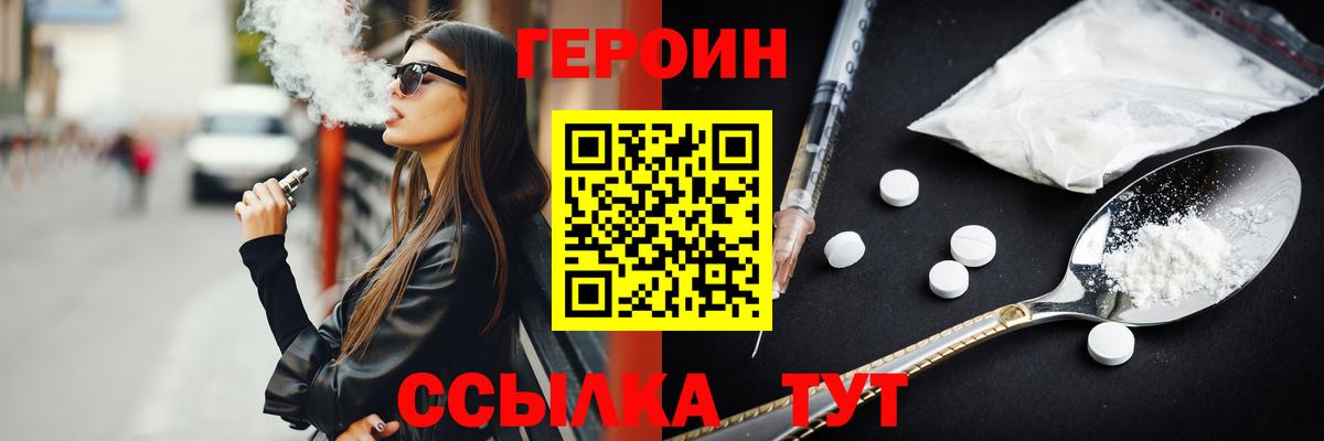 МДМА  Абинск  Вход с VPN  МЕФ   МАРИХУАНА  LSD-25  Кокаин  Гашиш 