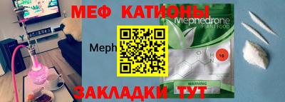 МДМА Абакан
