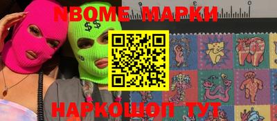 метамфетамин Абинск