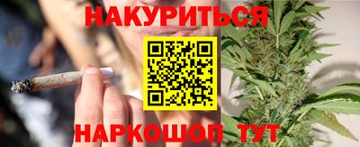 метамфетамин Абинск