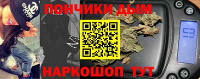 МДМА Абакан