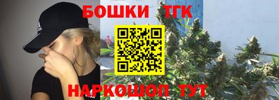 метамфетамин Абинск