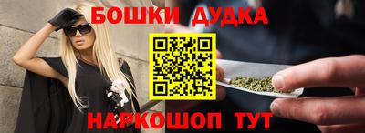 МДМА Абакан