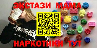 MDMA Premium VHQ Азнакаево