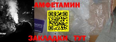 МДМА Абакан