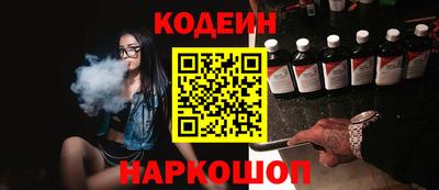 МДМА Абакан