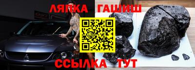 МДМА Абакан