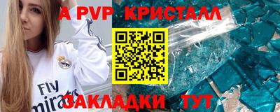 MDMA Premium VHQ Азнакаево