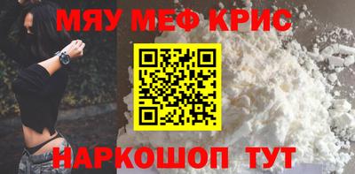МДМА Абакан