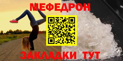 МДМА Абакан