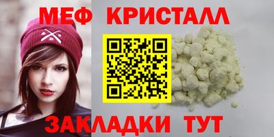 МДМА Абакан