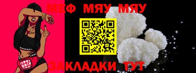 МДМА Абакан