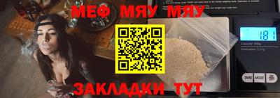 MDMA Premium VHQ Азнакаево