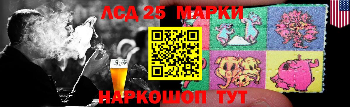 Абинск  Лсд 25 экстази  гидра онион  ЛСД экстази ecstasy  Вход с VPN 