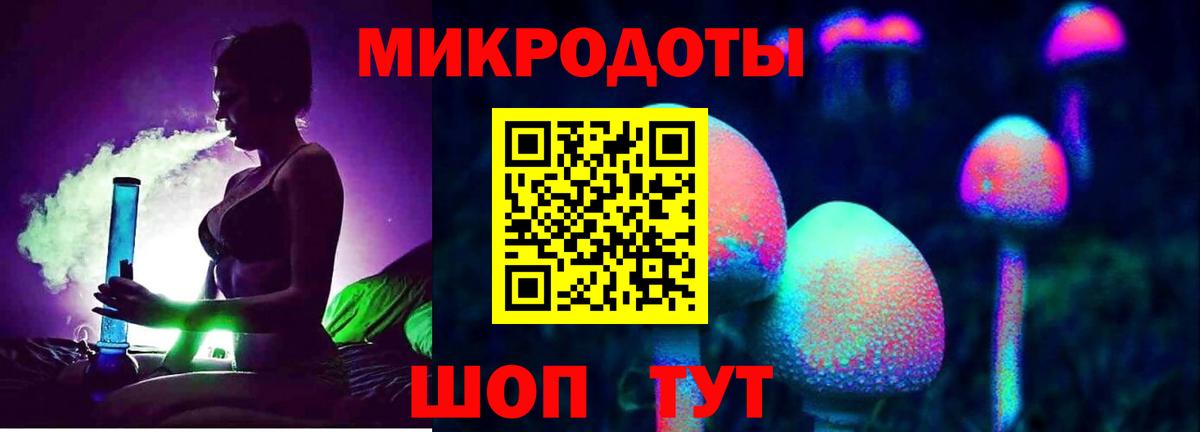 Галлюциногенные грибы GOLDEN TEACHER Абинск