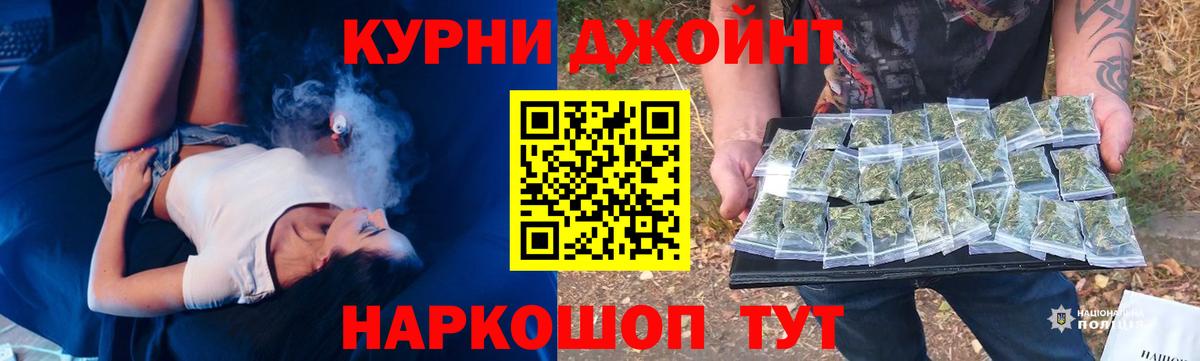Бошки Шишки LSD WEED Абинск