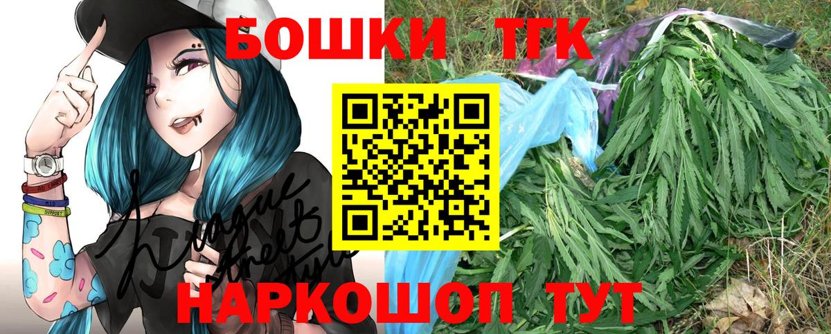 Каннабис LSD WEED  Бошки Шишки тримм  Марихуана сатива  Вход с VPN  Абинск  Бошки Шишки VHQ 